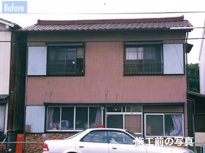 Before After