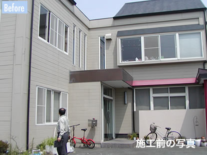 Before After
